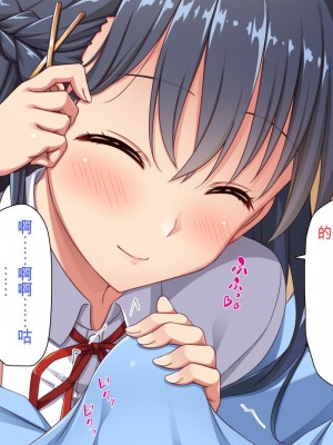 [ミミズサウザンド] 巨乳で甘々な教え子が俺のママになりたいと言うので [中国翻訳]_104