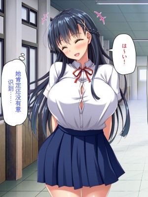[ミミズサウザンド] 巨乳で甘々な教え子が俺のママになりたいと言うので [中国翻訳]_190