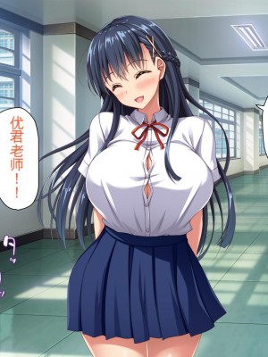 [ミミズサウザンド] 巨乳で甘々な教え子が俺のママになりたいと言うので [中国翻訳]_264