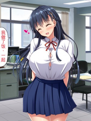 [ミミズサウザンド] 巨乳で甘々な教え子が俺のママになりたいと言うので [中国翻訳]_188