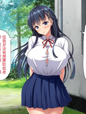 [ミミズサウザンド] 巨乳で甘々な教え子が俺のママになりたいと言うので [中国翻訳]_053