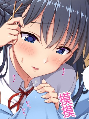 [ミミズサウザンド] 巨乳で甘々な教え子が俺のママになりたいと言うので [中国翻訳]_102