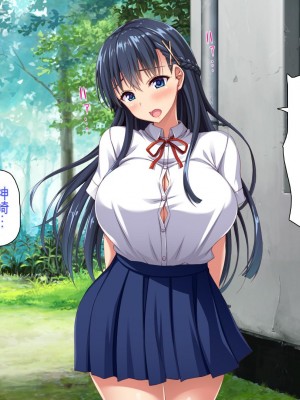 [ミミズサウザンド] 巨乳で甘々な教え子が俺のママになりたいと言うので [中国翻訳]_052