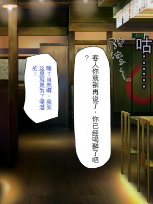 [ミミズサウザンド] 巨乳で甘々な教え子が俺のママになりたいと言うので [中国翻訳]_036