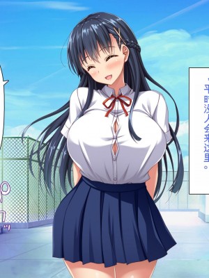 [ミミズサウザンド] 巨乳で甘々な教え子が俺のママになりたいと言うので [中国翻訳]_191