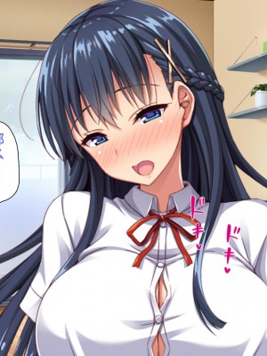 [ミミズサウザンド] 巨乳で甘々な教え子が俺のママになりたいと言うので [中国翻訳]_118
