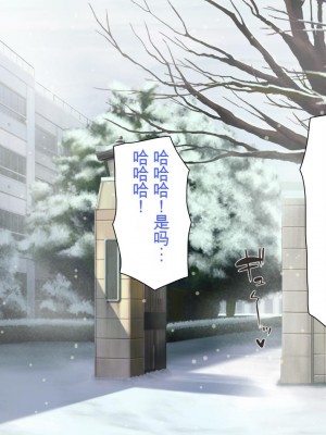 [ミミズサウザンド] 巨乳で甘々な教え子が俺のママになりたいと言うので [中国翻訳]_289