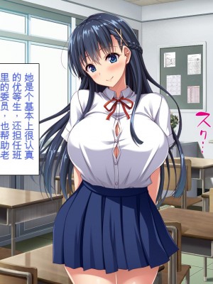 [ミミズサウザンド] 巨乳で甘々な教え子が俺のママになりたいと言うので [中国翻訳]_005