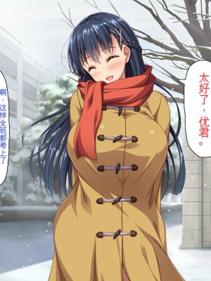 [ミミズサウザンド] 巨乳で甘々な教え子が俺のママになりたいと言うので [中国翻訳]_293