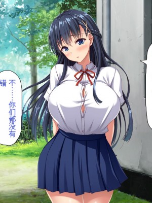 [ミミズサウザンド] 巨乳で甘々な教え子が俺のママになりたいと言うので [中国翻訳]_054