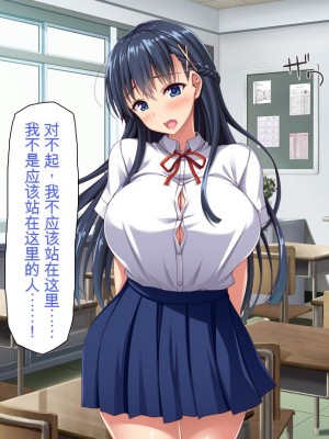 [ミミズサウザンド] 巨乳で甘々な教え子が俺のママになりたいと言うので [中国翻訳]_049