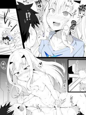 [こらんだむ] 溺愛お姉ちゃんモードが覚醒してしまったメリュジーヌ (Fate／Grand Order) [無邪気漢化組][MJK-23-T2912]_MJK-23-T2912-002