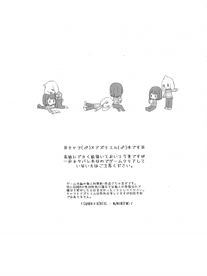 (UNLIMITED EX 5) [PORYGON137 (左ポリ5ン)] かまって!フレンド (Undertale) [新桥月白日语社]_chin2.jp 002