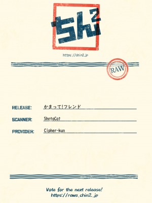 (UNLIMITED EX 5) [PORYGON137 (左ポリ5ン)] かまって!フレンド (Undertale) [新桥月白日语社]_chin2.jp raw credits