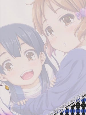 (COMIC1☆7) [深爪貴族 (あまろたまろ)] Lovely Girls' Lily vol.6 [中国翻訳]_22