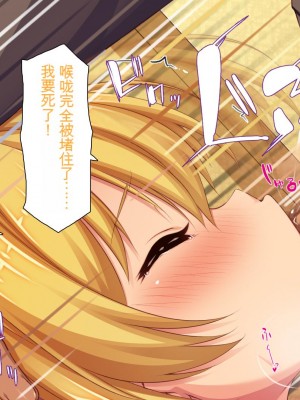 [ミミズサウザンド] 援交詐欺を繰り返すギャル達に大人チンポでわからセックス [中国翻訳]_036