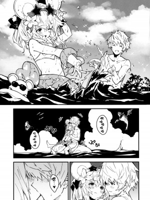 (C101) [ドットエイト (さわやか鮫肌)] ビカラちゃんといちゃいちゃする本4冊目 (グランブルーファンタジー) [欶澜汉化组]_05
