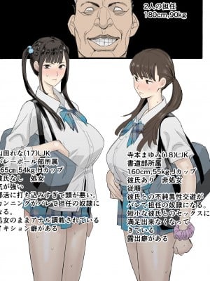 [ベルゼ] JK (Fantia)