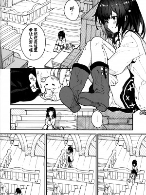 (C101) [ドットエイト (さわやか鮫肌)] ビカラちゃんといちゃいちゃする本5冊目 (グランブルーファンタジー) [欶澜汉化组]_04