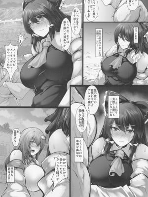 (例大祭20) [かうすしあん] 巫女Strips (東方Project)_04
