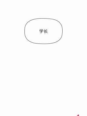 分組換換愛 51-52話_51_03