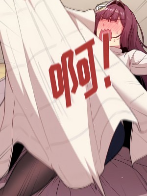 分組換換愛 51-52話_51_04
