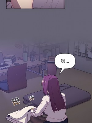 分組換換愛 51-52話_51_10