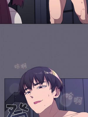 分組換換愛 51-52話_51_12