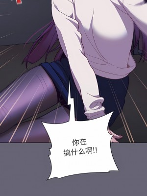 分組換換愛 51-52話_52_01