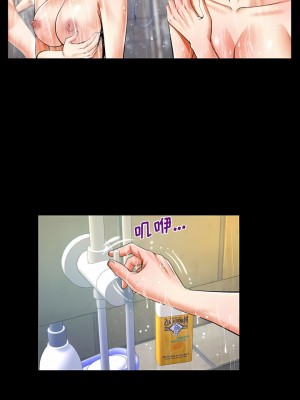 嬸嬸 110-111話_110_3