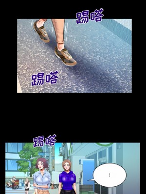 嬸嬸 110-111話_110_4