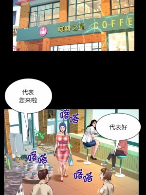 嬸嬸 110-111話_111_4