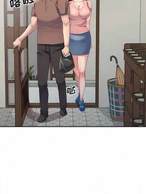 刺激的寄居生活 8-9話_08_06