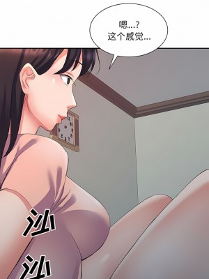 刺激的寄居生活 8-9話_08_11