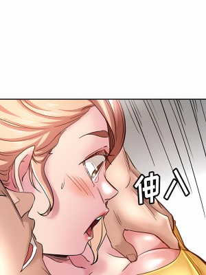 瑜珈初體驗 8-9話_08_01