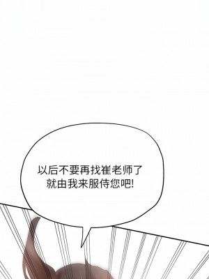 瑜珈初體驗 8-9話_08_03