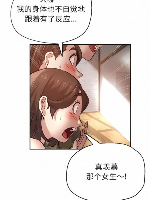 瑜珈初體驗 8-9話_08_04