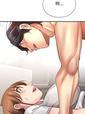 瑜珈初體驗 8-9話_08_06