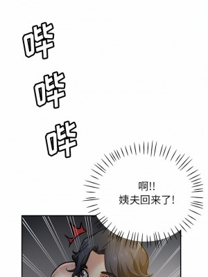 瑜珈初體驗 8-9話_08_12
