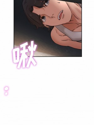 瑜珈初體驗 8-9話_09_03