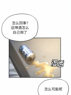 瑜珈初體驗 8-9話_09_07