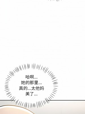 瑜珈初體驗 8-9話_09_08