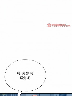 瑜珈初體驗 8-9話_09_11