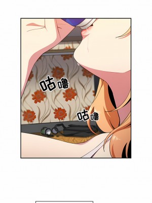 青梅以上戀人未滿 1-4話_01_05