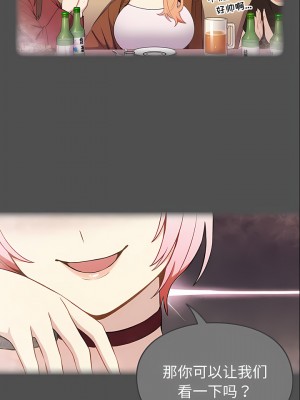 青梅以上戀人未滿 1-4話_02_03