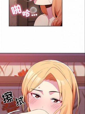 青梅以上戀人未滿 1-4話_02_08