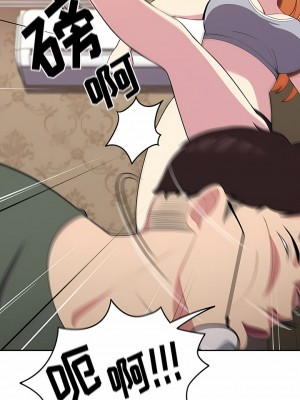青梅以上戀人未滿 1-4話_03_3
