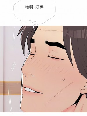 阿姨的家教课 93-94話_93_5