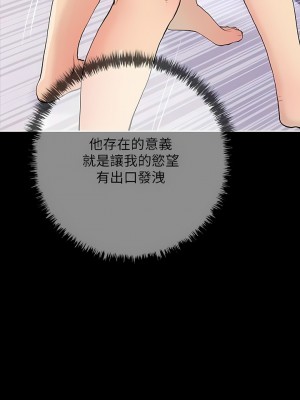 阿姨的家教课 93-94話_93_7