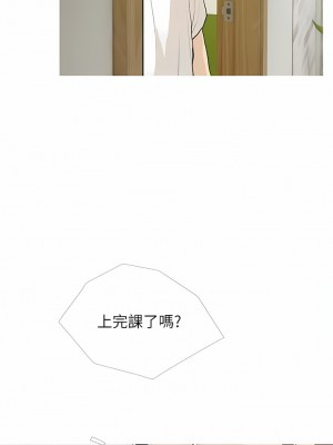 阿姨的家教课 93-94話_94_2